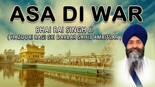 BHAI RAI SINGH JI HAZOORI RAGI SRI DARBAR SAHIB AMRITSAR  ASA DI WAR [upl. by Sinylg]