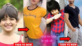 Kuch Rang Pyar Ke Aise Bhi KRPKEB Serial cast Then VS Now आज एसे दीखते हैं  बचें बड़े हो गए 🔥 [upl. by Maiga500]