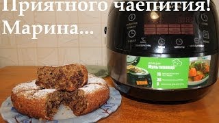 ВКУСНЫЙ МАРОККАНСКИЙ МИНДАЛЬНОФИНИКОВЫЙ ПИРОГ В МУЛЬТИВАРКЕ КАК ПРИГОТОВИТЬ КЕКС РЕЦЕПТ ПИРОГА [upl. by Tasiana]