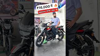 2024 TVS Apache RTR 180 Finance apache180 tvs [upl. by Ambert]