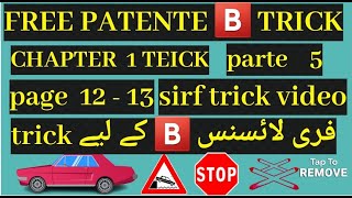 patente b in punjabi trick chapter 1 pge 12  13 part 5  patente b urdu trick  patente hindi trick [upl. by Dahsar]