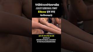 army medical test elbow video पूरा जरूर देखे 😳 army shortvideo shorts indorephysicalacademy [upl. by Giacobo194]