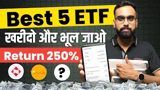 जरूर लेने चाहिए ये 5 ETFs  ETF Investing  ETF Me Invest Kaise kare  Best 5 ETFs to Invest In 2025 [upl. by Astrea]