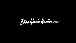 Ethra Naal  Sulaikha Manzil  Black Screen Malayalam Songs Whatsapp Status [upl. by Amalea]