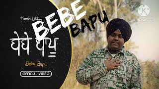 Bebe Bapu  Song ❤  Harsh likhari  Lofi Song 🎵 Motivation Song  Sad song [upl. by Felipe452]