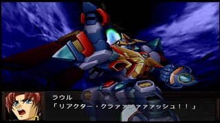 Super Robot Taisen OG Gaiden  vs Duminass Part 2 [upl. by Suiravad]