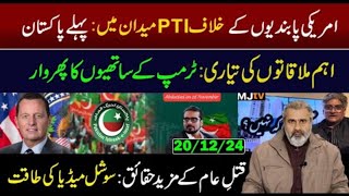 Imran riaz khan latest vlog today  imran riaz khan Today video imranriazkhan [upl. by Aenaj972]