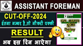 आ गया Result  NCL Assistant Foreman Result 2024  NCL Recruitment  Result Kaise Dekhe NCL Cutoff [upl. by Liana]