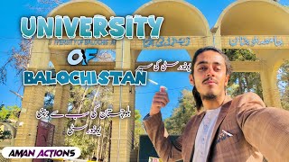 University of balochistan [upl. by Euqinehs606]