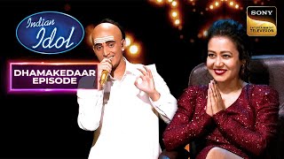 Nachiket ने Authentic और Unique Way में गाया quotEk Chatur Naarquot  Indian Idol 12  Dhamakedaar Episode [upl. by Frantz366]