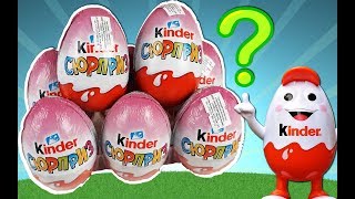 Киндер Сюрпризы Unboxing Kinder Surprise Розовые Киндеры для девочек [upl. by Noryk]