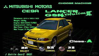 Battle Gear 2  All Cars List PS2 Gameplay HD PCSX2 [upl. by Swain]