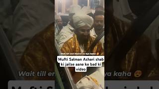 देखें सलमान अजहरी साहब का जेल से आने के बाद का वीडियो ll Mufti Salman Azhari shaab ki new video [upl. by Aivata]