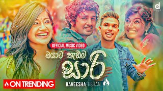 Oyata Hadama Saari ඔයාට හැඩම සාරී  Raveesha Tishan Official Music Video [upl. by Fabio528]