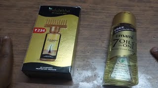 Indulekha Oil Or Emami 7 Oils Which is Best In Hindi [upl. by Abate]