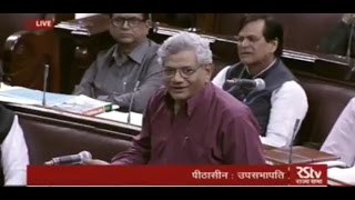 Sh Sitaram Yechurys Remarks  Short Duration Discussion on Electoral Reforms [upl. by Ardenia672]