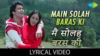 Mai Solah Baras ki with Lyrics में सोलह बरस की गाने के बोल  Karz  Rishi Kapoor amp Tina Munim [upl. by Lehcar]