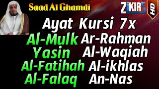 Ayat Kursi 7xSurah Al MulkAr RahmanAl WaqiahYasinAl FatihahIkhlasFalaqAn Nas Saad Al Ghamdi [upl. by Nuahsyt254]