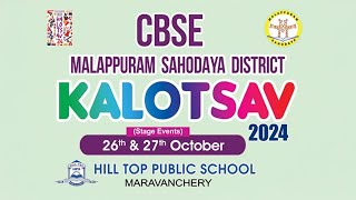 CBSE MALAPPURAM SAHODAYA DISTRICT KALOTSAV 2024  HILL TOP PUBLIC SCHOOL MARAVANCHERY STAGE 2 [upl. by Anamuj552]