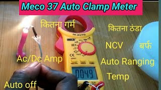 Meco 37 auto clamp meter review [upl. by Kone981]