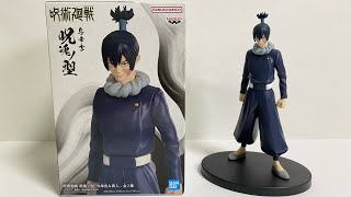 Unboxing Jujutsu Kaisen Jukon no Kata Kokichi Muta Figure [upl. by Cindy]