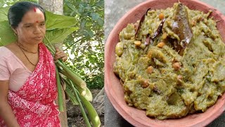 কচুর শাক সম্পুর্ন নিরামিষ ছোলা দিয়ে । Niramish Kochur Saag Chola Diye। [upl. by Ailemac]