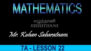 Mathematics Year 7A  Lesson 22  Mr Kuhan Sabaratnam கணிதம் தரம் 7 வகுப்பு 22 [upl. by Veleda]