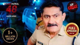 एक अँधेरी रात के हादसे से हुई Police की आँखें नम  Crime Patrol 48 Hours  Ep 13  Full Episode [upl. by Ocsinarf326]