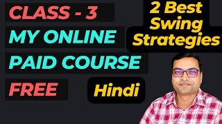 2 Best Swing Trading Strategies  Class 3 of My Online Paid Course for Free [upl. by Suraved]