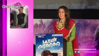 Hansika at Maan Karate Audio Launch [upl. by Frederik235]