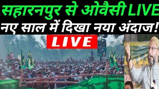 SAHARANPUR से OWAISI LIVE [upl. by Nomal]