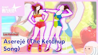 Aserejé The Ketchup Song  Las Ketchup  Just Dance China [upl. by Ailima]