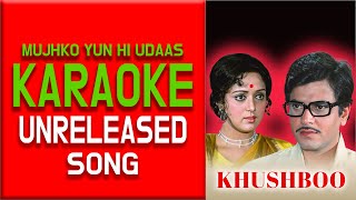 MUJHKO YUHI UDAAS KARAOKE  Mujhko yuhi udas rehne do karaoke lyrics [upl. by Terrell]