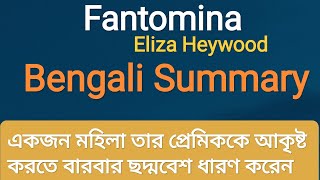 Fantomina by Eliza Heywood  Bengali Summaryenglish [upl. by Cannice]