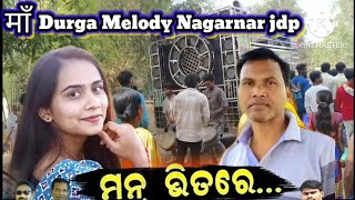 Mor Mon Bhitare Koraputia song Maa Durga Melody NagarnarjdpDistBastarcontact📞 9340306706 [upl. by Jany]