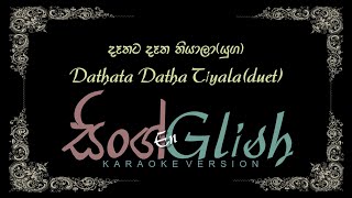 Dathata datha thiyala [upl. by Darcia]