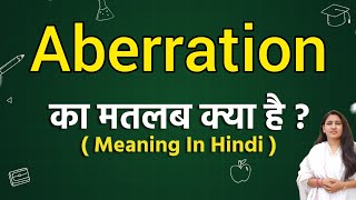 Aberration meaning in hindi  Aberration ka matlab kya hota hai  Word meaning [upl. by Rifkin]