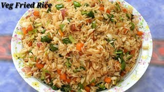 Veg Fried Rice in Kannada  ವೆಜ್‌ ಫ್ರೈಡ್ ರೈಸ್  Vegetable Fried Rice Recipe in Kannada  Rekha Aduge [upl. by Esinel]