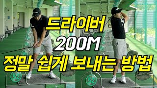 어이없네 할 정도로 200m 너무 쉽습니다 [upl. by Annaira893]