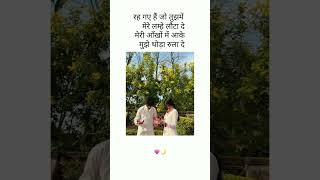 Bandeya Slowed  Reverb Lyrics  Arijit Singh Songs  Bollywood Songs  Hindi Song [upl. by Llehsor]