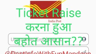 DOP Service Desk App  How to get and Raise Ticket indiapost postoffice sap gds [upl. by Arta851]