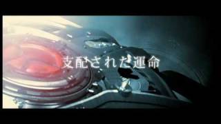 END OF ETERNITY TGS2009 Trailer short Version [upl. by Atinele]