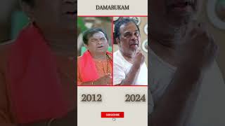 Damarukam Movie Cast Then And Now short [upl. by Aniweta]