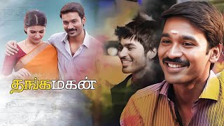 Thangamagan Tamil Movie HD  4K Tamil Movie  dhanush samantha amyjackson thangamagan Super Hit [upl. by Akcir]