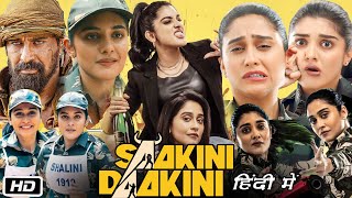 Saakini Daakini Full HD Movie Hindi Dubbed I Regina Cassandra I Nivetha Thomas I Kabir Duhan Facts [upl. by Yhtuv712]