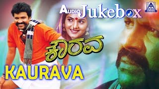 Kaurava I Kannada Film Audio Juke Box I B C Patil Prema  Hamsalekha Songs  Akash Audio [upl. by Parlin]