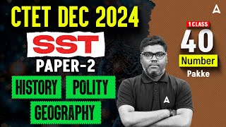 CTET Dec 2024  SST PAPER2  History Polity Geography   1 Class  40 Number पक्के by Sunny Sir [upl. by Togram]