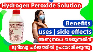 Hydrogen Peroxide Solution  അണുബാധ തടയുന്നതിന് മുറിവേറ്റ ചർമ്മത്തിൽ ഉപയോഗിക്കുന്ന uses medicine [upl. by Elak]