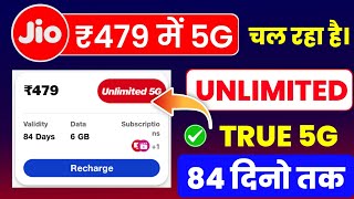 Jio 479 Plan Me Unlimited 5G Data Milega Ya Nhi  Jio ₹479 Plan Me Unlimited 5G Kaise Chalaye 2025 [upl. by Eikkin521]