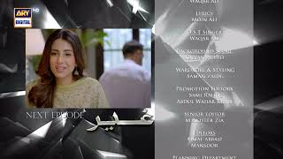 Ghair Episode 18  Teaser  Ushna Shah  Usama Khan  ARY Digital [upl. by Anallise471]